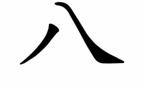 宝宝小鸡长一个蛋-宝宝小鸡小蛋大怎么回事专区_婴儿小鸡蛋蛋里边摸着有硬的圆的专区_婴儿小鸡跟蛋蛋长一块网